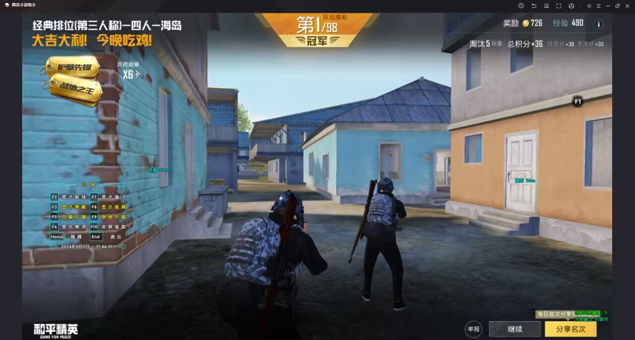 和平精英校长为什么要开外挂（和平精英为什么要开外挂呀）