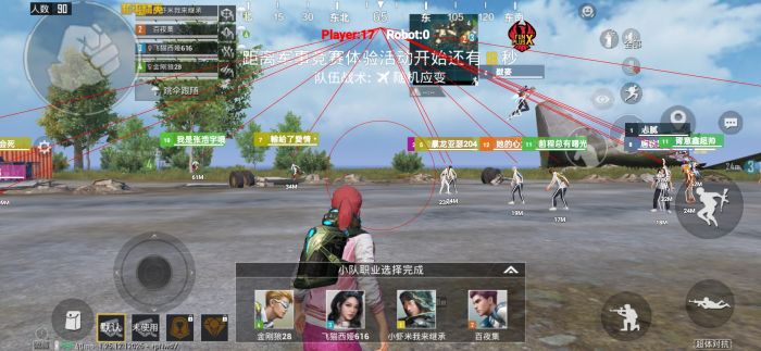 和平精英透视外挂能看见吗（和平精英透视外挂能看见什么）
